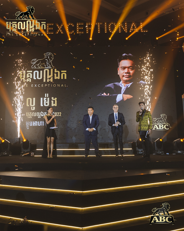 យុទ្ធនាការ «បុគ្គលល្អឯក» របស់ ABC ទទួលស្គាល់កំពូលចុងភៅ លូ ម៉េង  ចំពោះការរួមចំណែកដ៏លេចធ្លោរបស់លោក