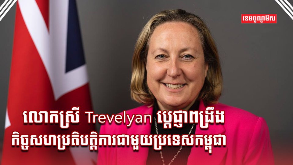 សេដ្ឋកិច្ចកម្ពុជា