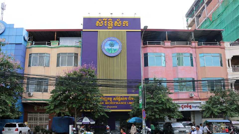 គ្រឹះស្ថានផ្ដល់ប្រាក់កម្ចីលឿនបំផុតមួយ ដែលអាជីវករទាំងអស់មិនគួរមើលរំលង
