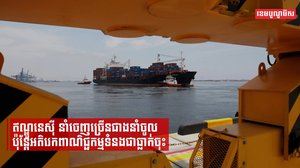 ឥណ្ឌូនេស៊ីនាំចេញច្រើនជាងនាំចូល ប៉ុន្តែអតិរេកពាណិជ្ជកម្មទំនងជាធ្លាក់ចុះ
