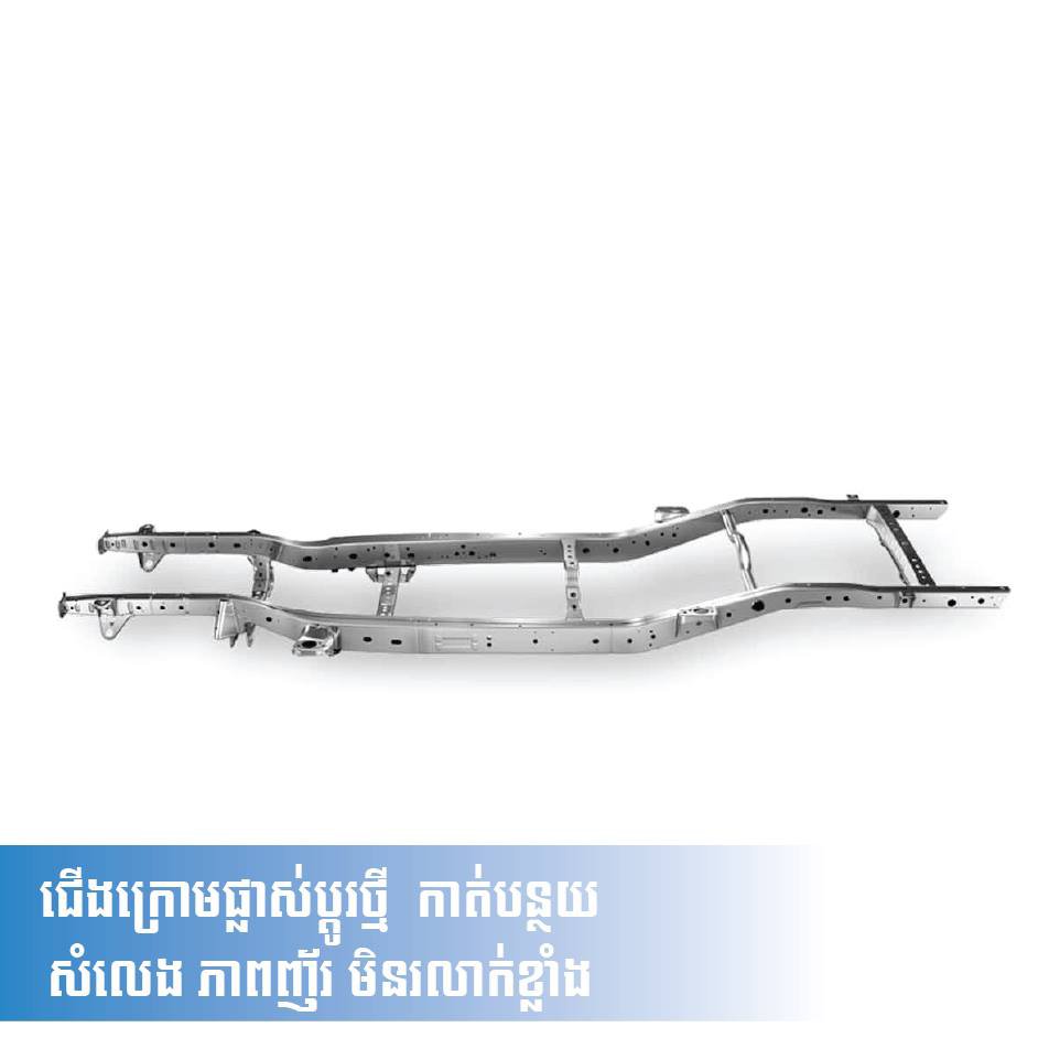 40ចំណុចដែលបញ្ជាក់ថា Ford Ranger XLT 2021 មានប្រៀបជាងដៃគូប្រកួតប្រជែង