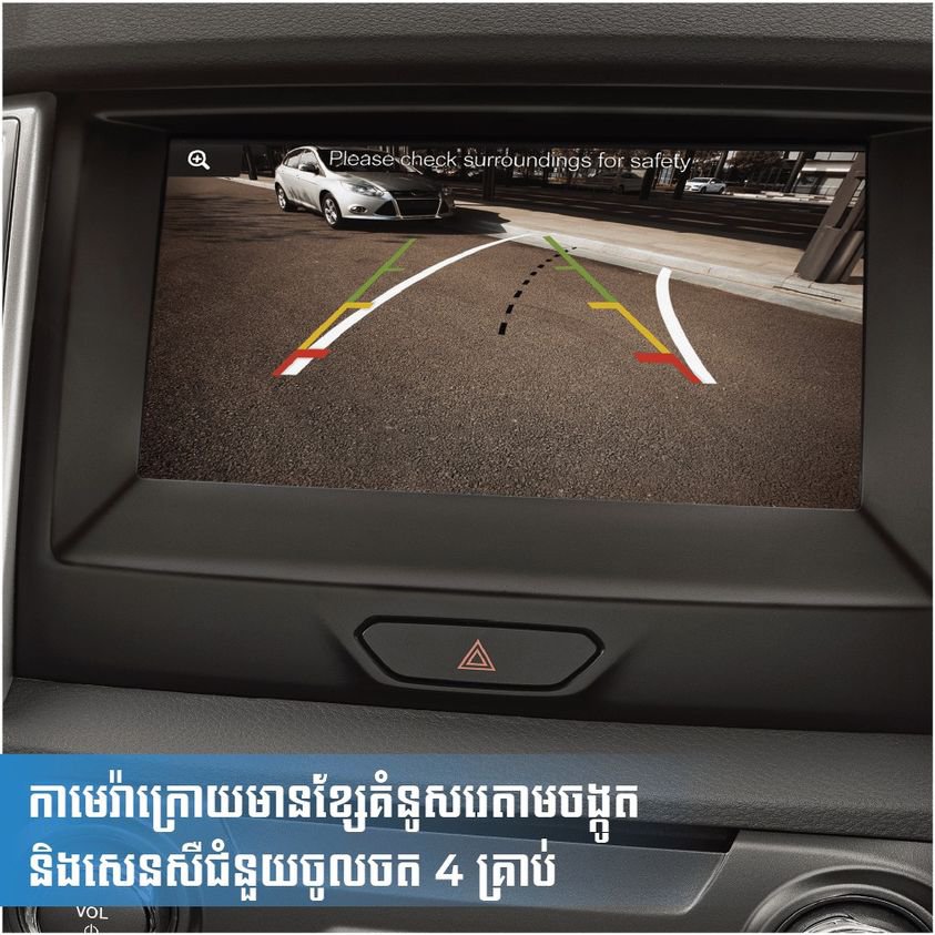 40ចំណុចដែលបញ្ជាក់ថា Ford Ranger XLT 2021 មានប្រៀបជាងដៃគូប្រកួតប្រជែង
