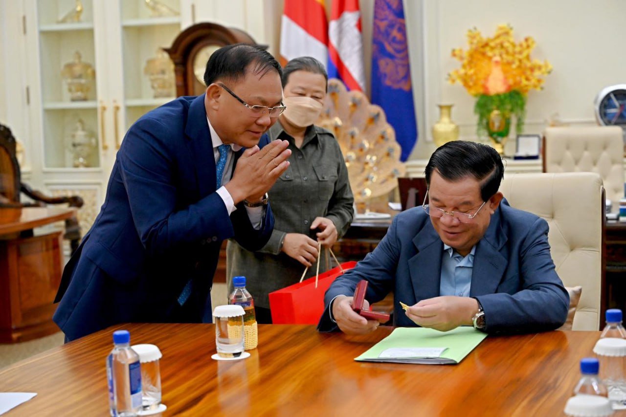សមាគមឧកញ៉ាកម្ពុជា