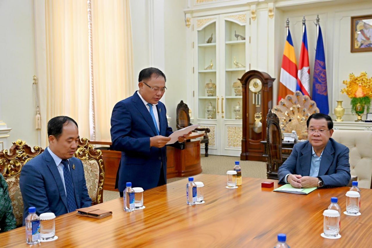 សមាគមឧកញ៉ាកម្ពុជា