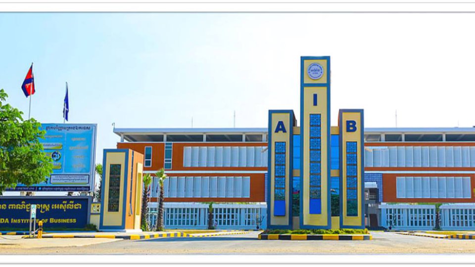 វិទ្យាស្ថានពាណិជ្ជសាស្ត្រអេស៊ីលីដា(AIB) ចាប់ដៃគ្នាជាមួយវិទ្យាស្ថានបច្ចេកវិទ្យាគីរីរម្យ (KIT) ពង្រីកចំណេះដឹងផ្នែកបច្ចេកវិទ្យាហិរញ្ញវត្ថុនៅកម្ពុជា