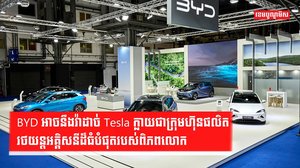 បច្ចេកវិទ្យារថយន្ត