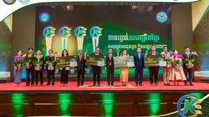 សហគ្រិនខ្មែរ