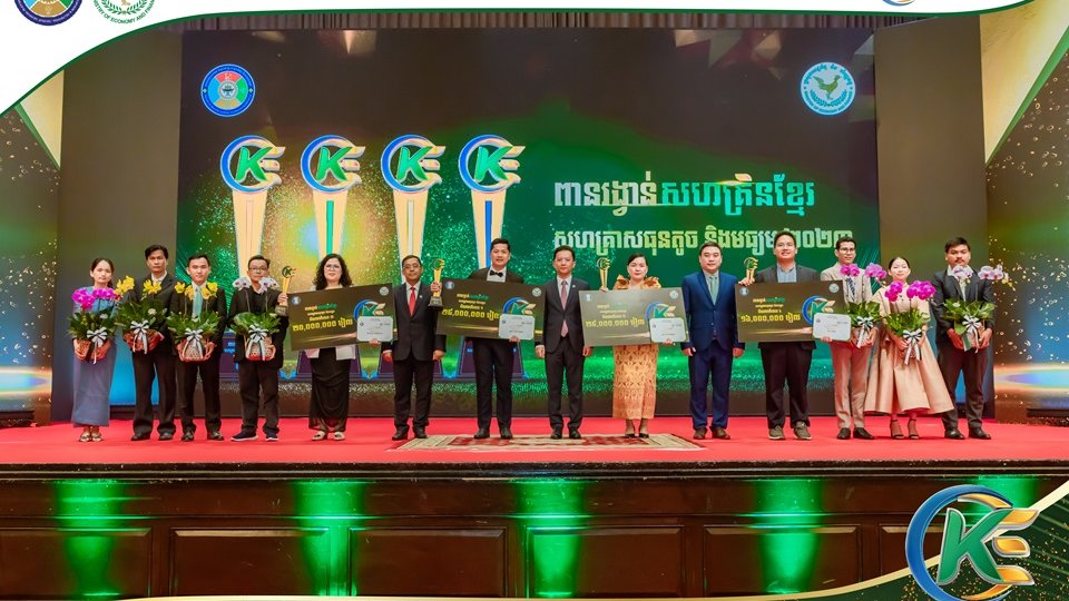 សហគ្រិនខ្មែរ