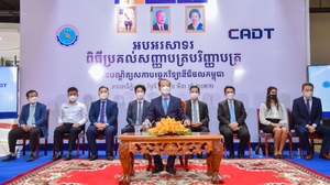 ពិធីប្រគល់សញ្ញាបត្របរិញ្ញាបត្រជូននិស្សិតជំនាន់ទី៣ និងទី៤ ក្នុងឆ្នាំបញ្ចប់ការសិក្សា ២០២០ និង ២០២១ នៃបណ្ឌិត្យសភាបច្ចេកវិទ្យាឌីជីថលកម្ពុជា (CADT) ។