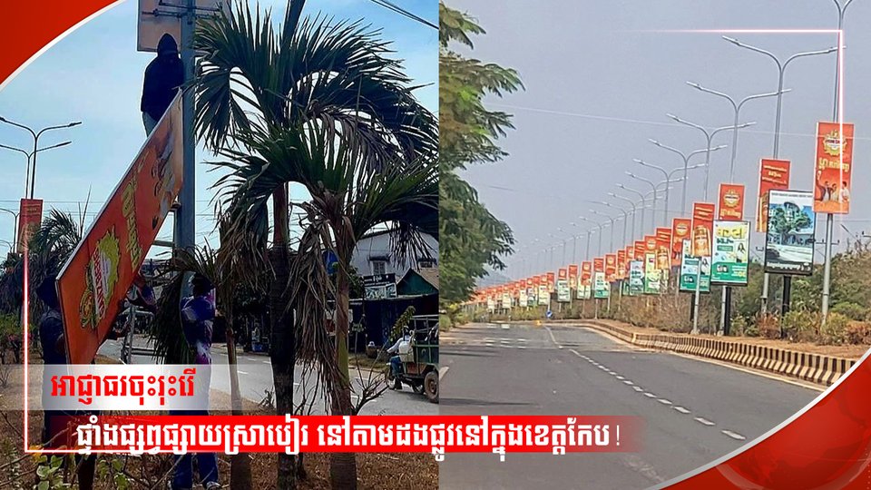 ហានិភ័យសង្គម