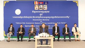 សិក្ខាសាលាផ្សព្វផ្សាយស្ដីពី “ការវាយតម្លៃហានិភ័យថ្នាក់ជាតិពាក់ព័ន្ធនឹងការសម្អាតប្រាក់ក្នុងវិស័យបរធនបាលកិច្ច”