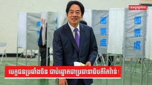 កោះតៃវ៉ាន់