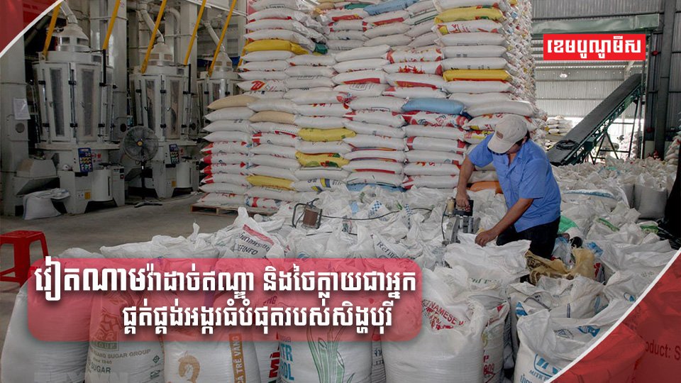 វិស័យកសិកម្ម