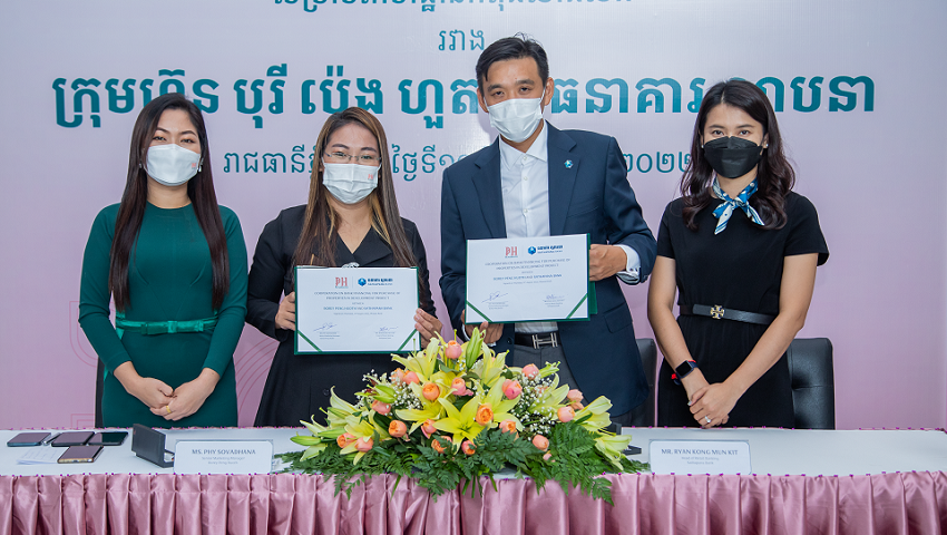 បុរី ប៉េងហួត និងធនាគារ ស្ថាបនា ធ្វើដៃគូរសហការ ដើម្បីផ្តល់ការប្រាក់ពិសេសត្រឹមតែ 6% សម្រាប់ឥណទានគេហដ្ឋាន