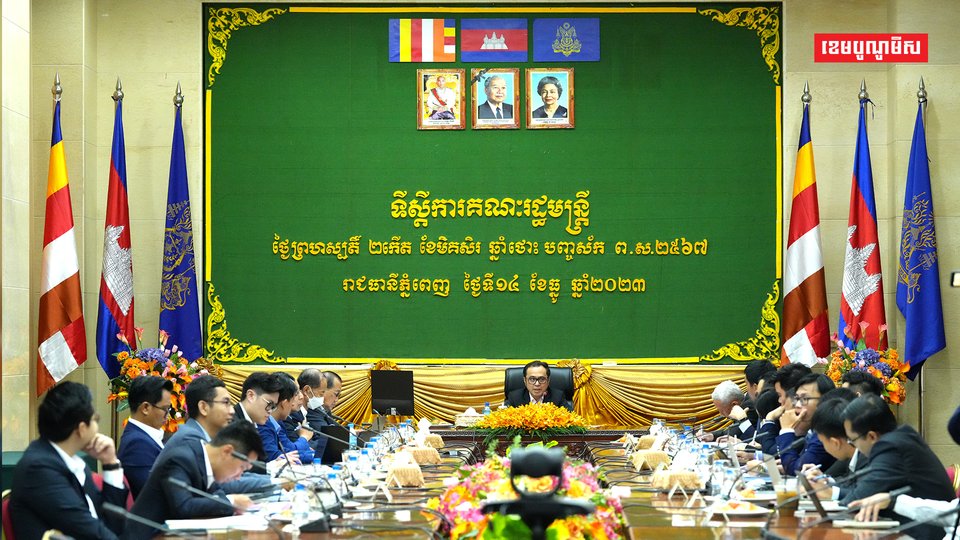 ឧបនាយករដ្ឋមន្ត្រីប្រចាំការ វង្សី វិស្សុត