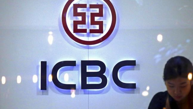 ធនាគារ ICBC របស់ចិន
