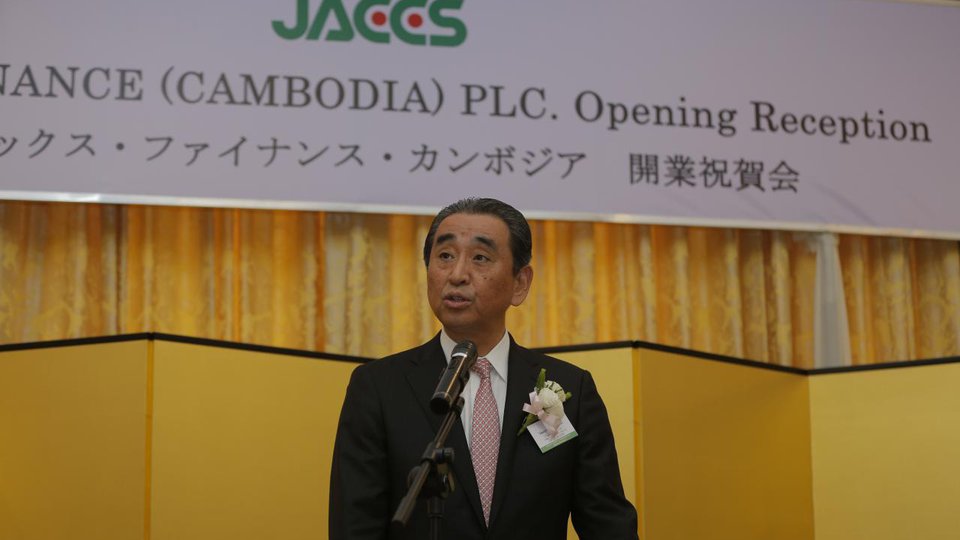 លោក Itagaki Yasuyoshi អគ្គនាយកក្រុមហ៊ុន JACCS