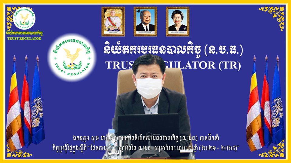 ទំហំប្រតិបត្តិការក្នុងវិស័យបរធនបាលកិច្ចកើនដល់៤០០លានដុល្លារនៅឆ្នាំ២០២២