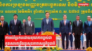 ធនធានមនុស្ស