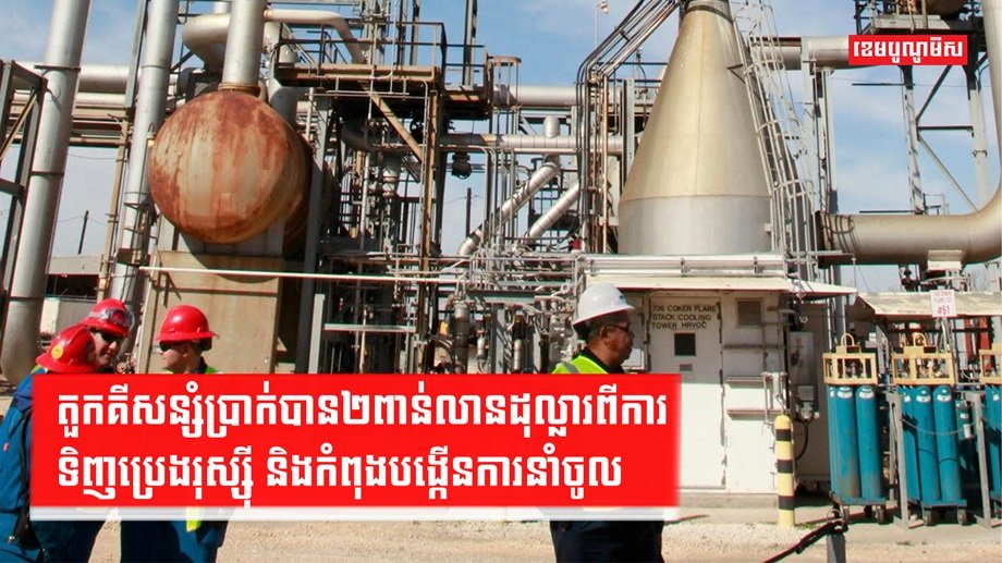 ថាមពលឥន្ធនៈ
