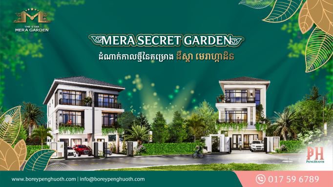 វីឡាចាស្មីនណាម៉ូដឺន និងវីឡាភ្លោះម៉ូដឺន ជម្រើសគេហដ្ឋានដ៏ល្អប្រណីតបែបទំនើបទាន់សម័យ