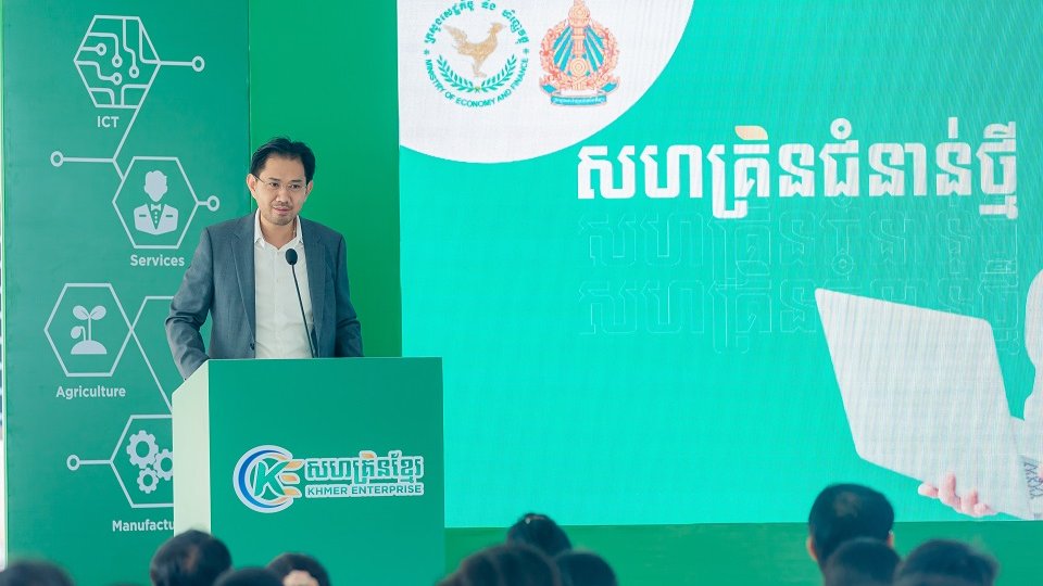 សហគ្រិនខ្មែរក្រោមការគាំទ្រពីក្រសួងសេដ្ឋកិច្ច និង ហិរញ្ញវត្ថុ និង ក្រសួងអប់រំយុវជន និង កីឡា បានរៀបចំឡើងនូវកម្មវិធី សហគ្រិនជំនាន់ថ្មី ឬ NextGen Enterprise ដែលចាប់ផ្តើមកាលពីថ្ងៃទី២០ ខែមិថុនា ឆ្នាំ២០២២ ហើយបញ្ចប់ទៅវិញនៅថ្ងៃទី១៨ ខែកក្កដា ឆ្នាំ២០២២ កន្លងទៅនេះ។