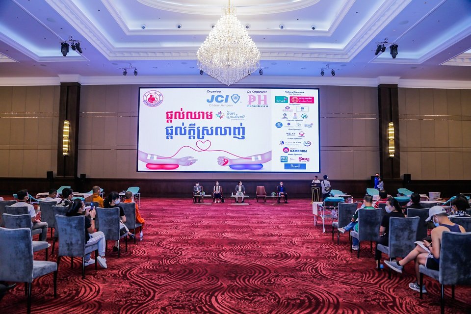 «ផ្ដល់ឈាម ផ្ដល់ក្តីស្រលាញ់ ឆ្នាំ២០២២»