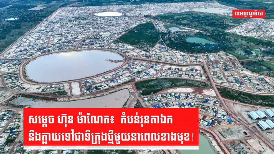 តំបន់អភិវឌ្ឍន៍រុនតាឯក