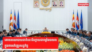 កម្មសិទ្ធិបញ្ញា