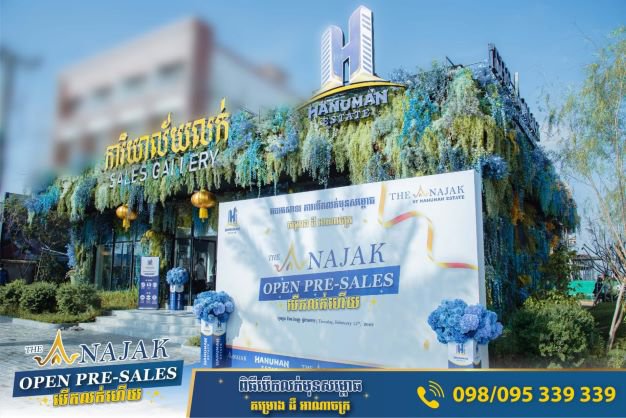 ក្រុមហ៊ុន  ហនុមាន អ៊ីស្ទេត បានប្រកាសគម្រោង ដឹ អាណាចក្រ បើកលក់មុនសម្ពោធហើយ សម្រាប់ដំណាក់កាលទី១ យ៉ាងពិសេសបំផុត។