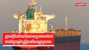 ជម្លោះតំបន់មជ្ឈិមបូព៌ា
