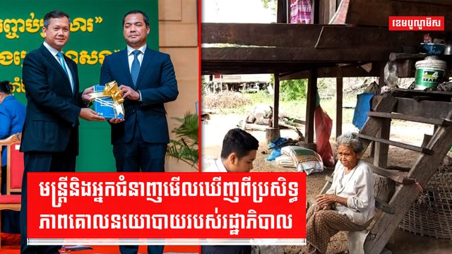 គោលនយោបាយ