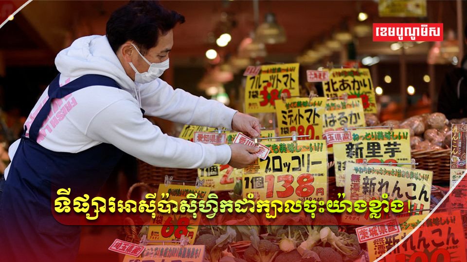 ធនាគារកណ្តាលអាម៉េរិក