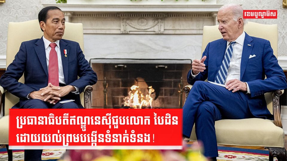 កិច្ចព្រមព្រៀងពាណិជ្ជកម្ម