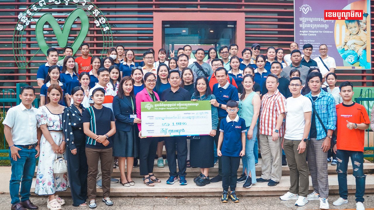 សមាគមអ្នកវាយតម្លៃ
