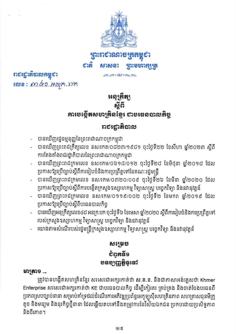 1