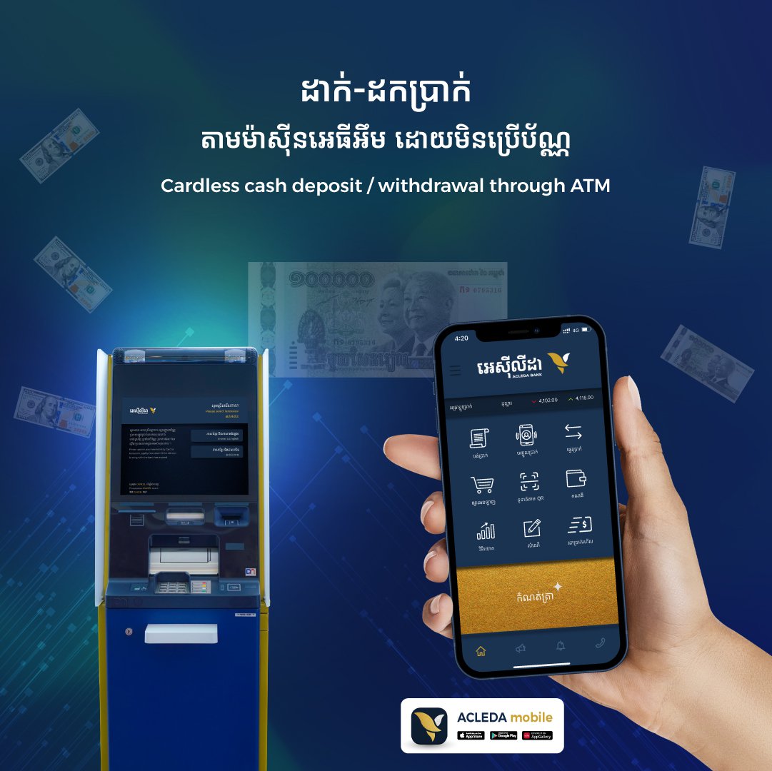 អេស៊ីលីដា