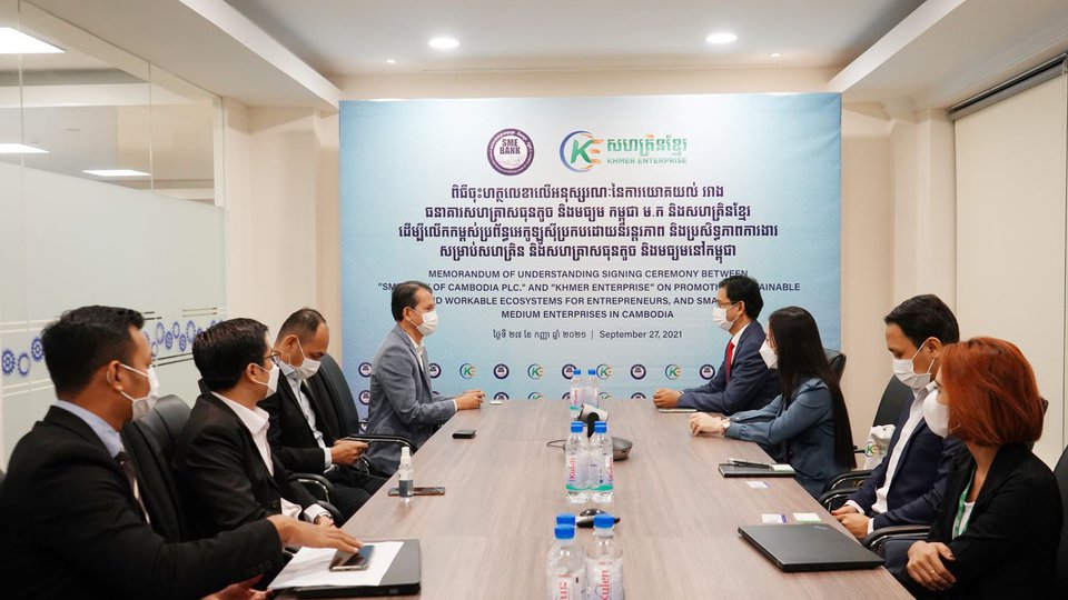 ជំនួបរវាងសហគ្រិនខ្មែរ  និងធនាគារសហគ្រាសធុនតូច និងមធ្យម ដើម្បីចុះកិច្ចសហប្រតិបត្តិការរួមគ្នា