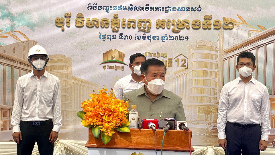 អ្នកឧកញ៉ា លី ហួរ នៅតែបន្ដបោះទុនវិនិយោគគម្រោងលំនៅដ្ឋានតម្លៃខ្ទង់លានដុល្លារ ទោះបីវិបត្តិកូវីដ-១៩បន្ដអូសបន្លាយ