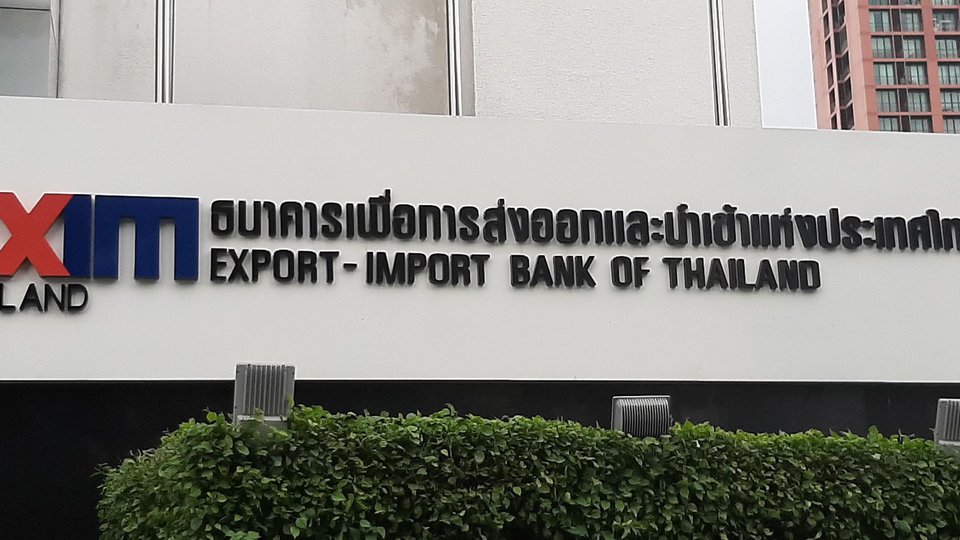 ថៃនឹងបង្កើតគម្រោងផ្ដល់កម្ចីដល់ SMEs ដើម្បីអាចពង្រឹងសមត្ថភាពនាំចេញក្រោមកិច្ចព្រមព្រៀង RCEP