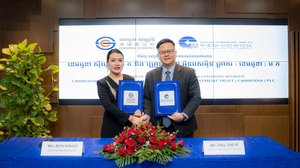ក្រុមហ៊ុនទាំងពីរបានសម្រេចចិត្តសហការ និងធ្វើការរួមគ្នាដើម្បីណែនាំឧបករណ៏ហិរញ្ញវត្ថុផ្សេងៗ និងប្រើប្រាស់មូលនិធិវិនិយោគដើម្បីជួយអភិវឌ្ឍន៍សេដ្ឋកិច្ចក្នុងព្រះរាជាណាចក្រកម្ពុជា។