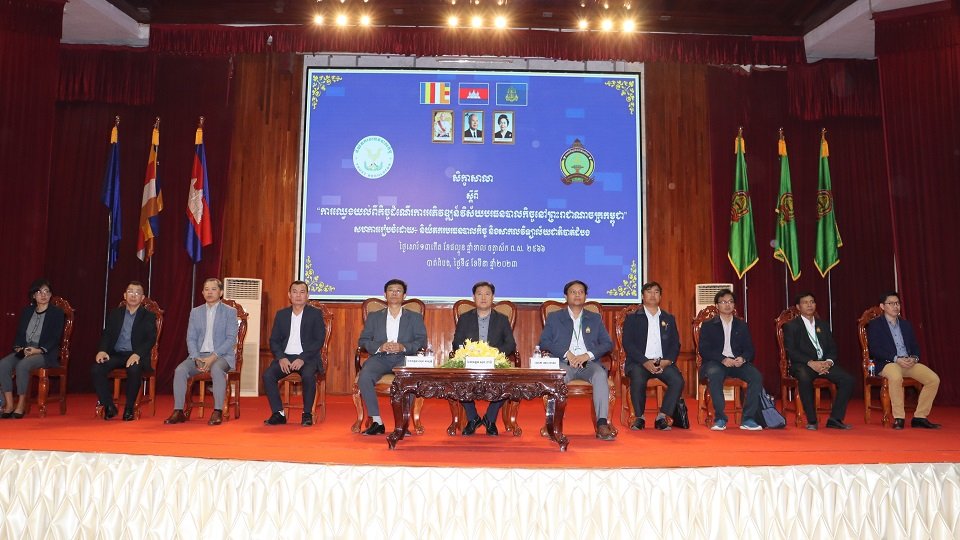 សិក្ខាសាលាស្ដីពី “ការឈ្វេងយល់ពីកិច្ចដំណើរការអភិវឌ្ឍន៍វិស័យបរធនបាលកិច្ចនៅព្រះរាជាណាចក្រកម្ពុជា”