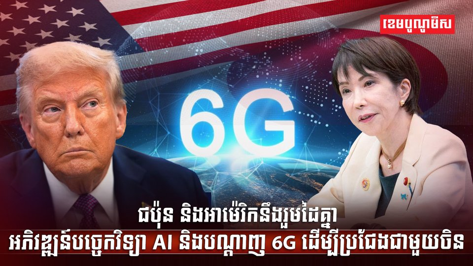 បច្ចេកវិទ្យា AI