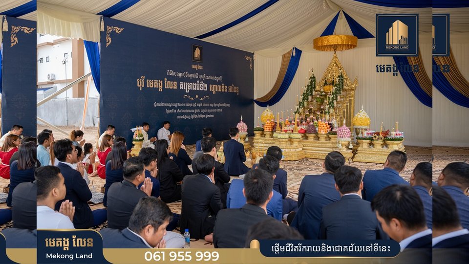 អបអរសាទរ ការបើកប្លុកថ្មី! ទទួលបានការបញ្ចុះតម្លៃថ្មី រហូតដល់ ១៨% ភ្លាមៗ ពីបុរី មេគង្គ លែន