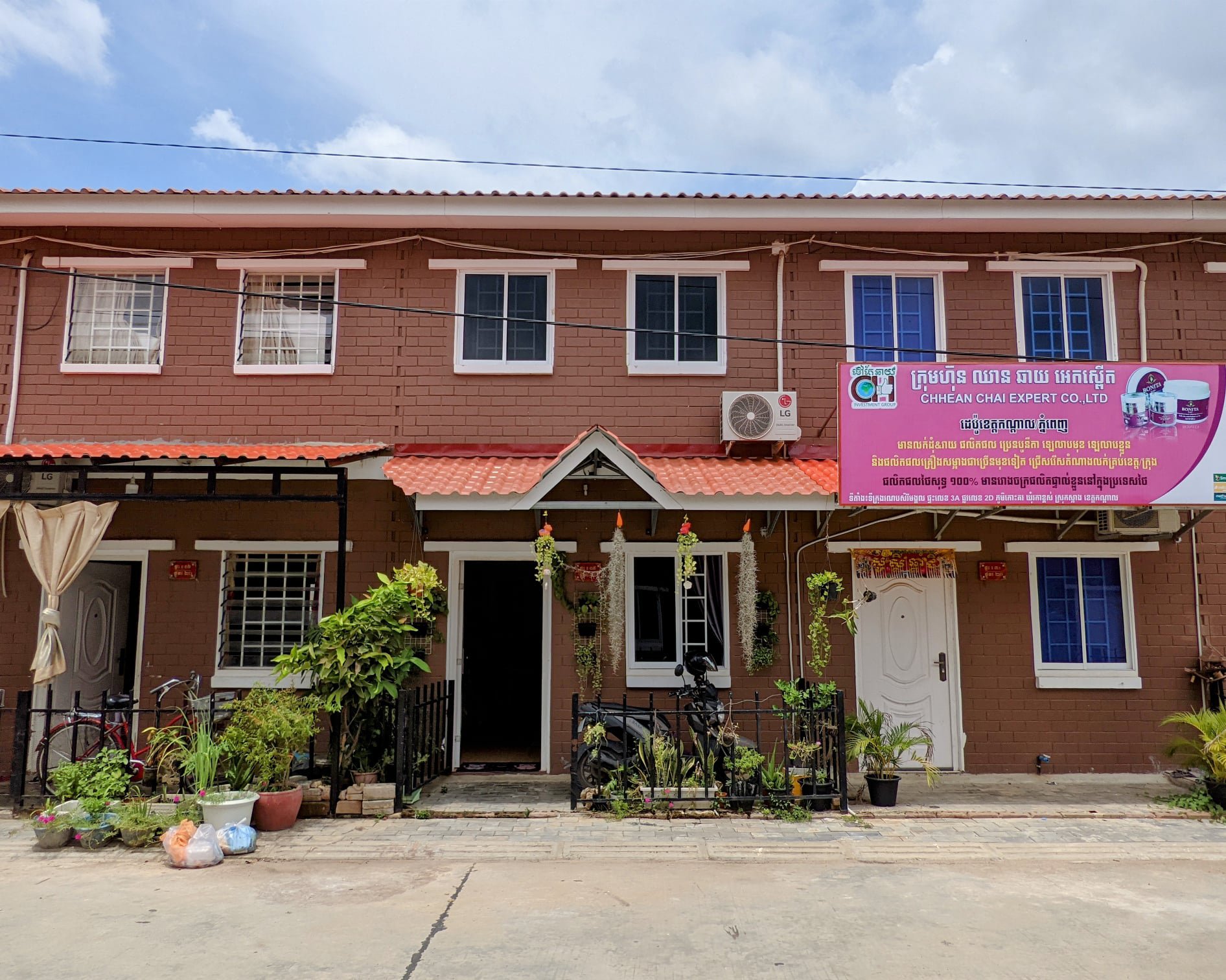ផ្ទះតម្លៃសមរម្យ