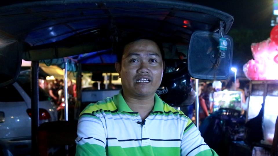 អាជីវកម្ម