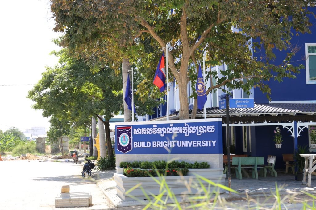 សិស្សនិស្សិតដែលបានប្រឡងជាប់ ឬមិនជាប់ ក៏អាចសិក្សានៅសកលវិទ្យាល័យបៀលប្រាយបានដែរ