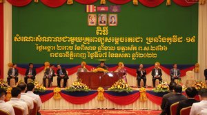 ពិធីជួបសំណេះសំណាលជាមួយសមាគមគ្រូពេទ្យស្ម័គ្រចិត្តយុវជនសម្តេចតេជោ (TYDA) នៅមជ្ឈមណ្ឌលពិព័រណ៍ជ្រោយចង្វារ នៅថ្ងៃទី ១៧ ខែឧសភា