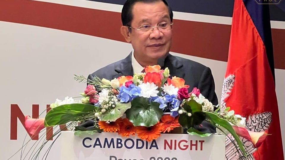 រាត្រីកម្ពុជា