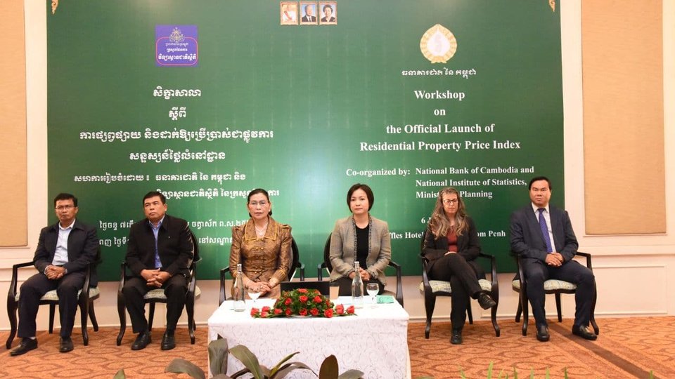 សិក្ខាសាលាស្តីពី ការផ្សព្វផ្សាយ និងដាក់ឱ្យប្រើប្រាស់ជាផ្លូវការសន្ទស្សន៍ថ្លៃលំនៅដ្ឋាន នៅថ្ងៃទី០៦ ខែមិថុនា ឆ្នាំ២០២២